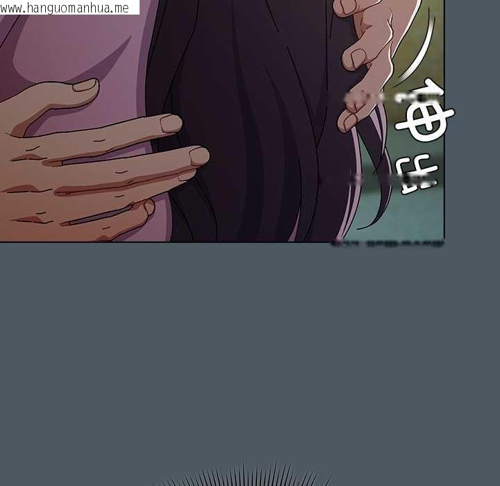 韩国漫画请弄脏我的女朋友韩漫_请弄脏我的女朋友-第25话在线免费阅读-韩国漫画-第87张图片