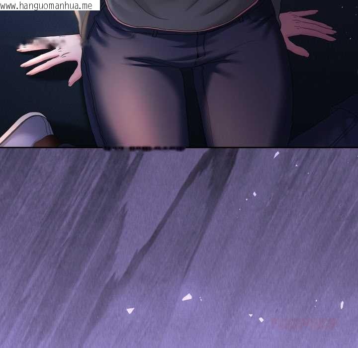 韩国漫画男人止步韩漫_男人止步-第26话在线免费阅读-韩国漫画-第180张图片