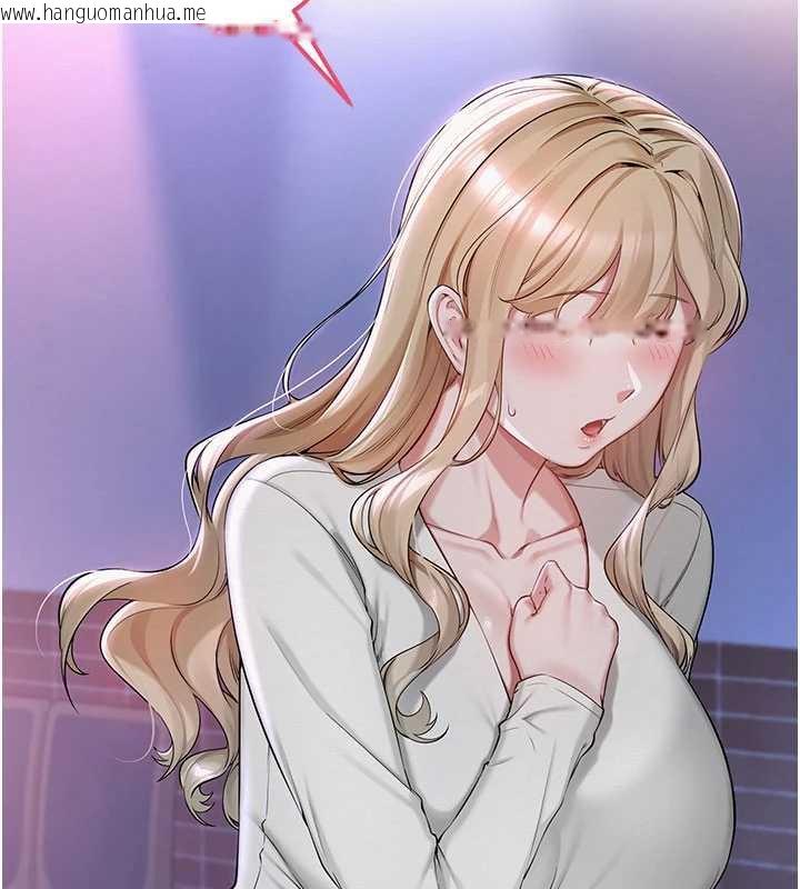 韩国漫画校园成人礼韩漫_校园成人礼-第2话-刺激正妹同学的「开关」在线免费阅读-韩国漫画-第30张图片