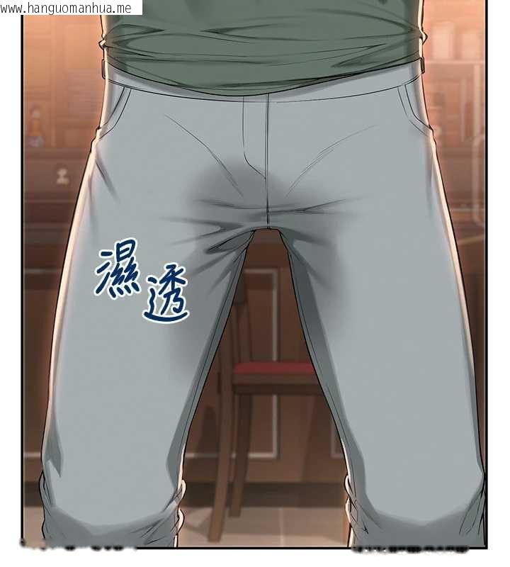 韩国漫画校园成人礼韩漫_校园成人礼-第2话-刺激正妹同学的「开关」在线免费阅读-韩国漫画-第150张图片