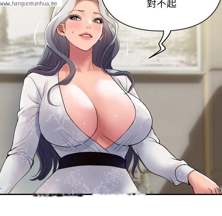 韩国漫画顶级豪门秘辛韩漫_顶级豪门秘辛-第19话在线免费阅读-韩国漫画-第103张图片