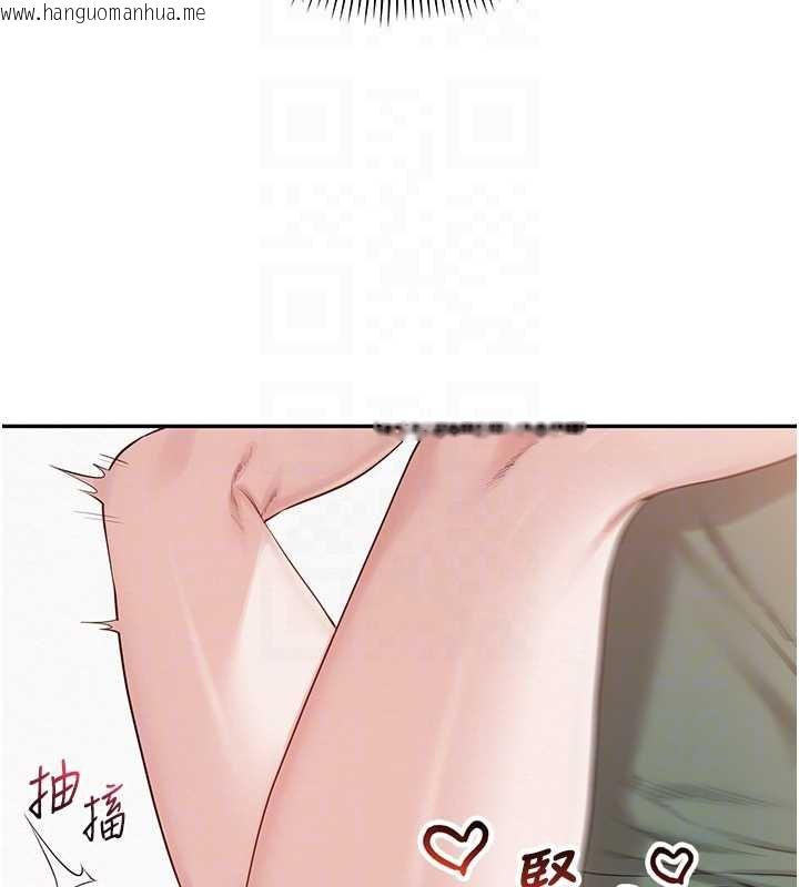 韩国漫画校园成人礼韩漫_校园成人礼-第5话-吃到真正的鲍鲍在线免费阅读-韩国漫画-第110张图片