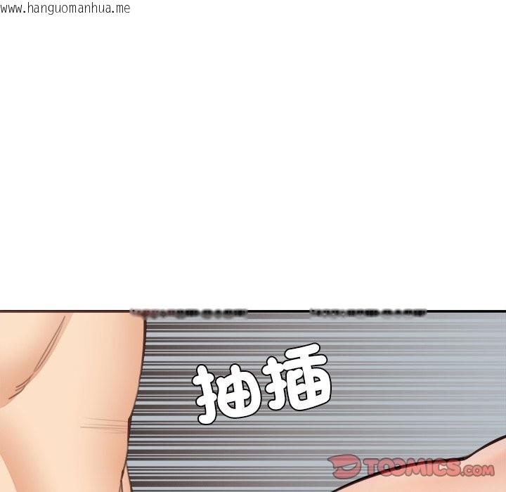 韩国漫画女子宿舍日记韩漫_女子宿舍日记-第19话在线免费阅读-韩国漫画-第63张图片