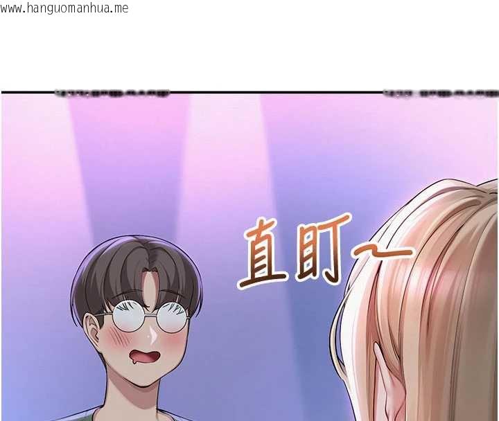 韩国漫画校园成人礼韩漫_校园成人礼-第2话-刺激正妹同学的「开关」在线免费阅读-韩国漫画-第44张图片