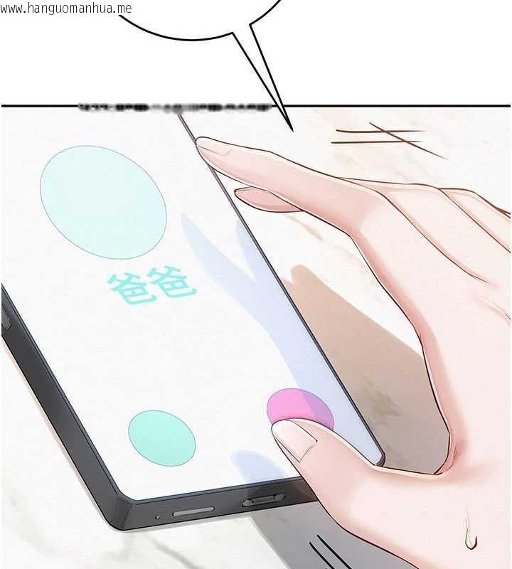 韩国漫画校园成人礼韩漫_校园成人礼-第7话-集合了!E奶大大总动员~在线免费阅读-韩国漫画-第4张图片