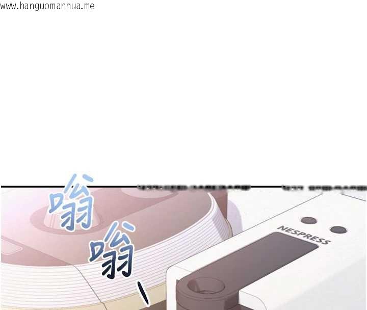 韩国漫画校园成人礼韩漫_校园成人礼-第6话-身高差所以能顶更深在线免费阅读-韩国漫画-第195张图片