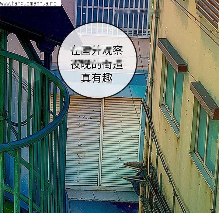 韩国漫画恶女勾勾缠/难缠小恶女韩漫_恶女勾勾缠/难缠小恶女-第274话在线免费阅读-韩国漫画-第65张图片