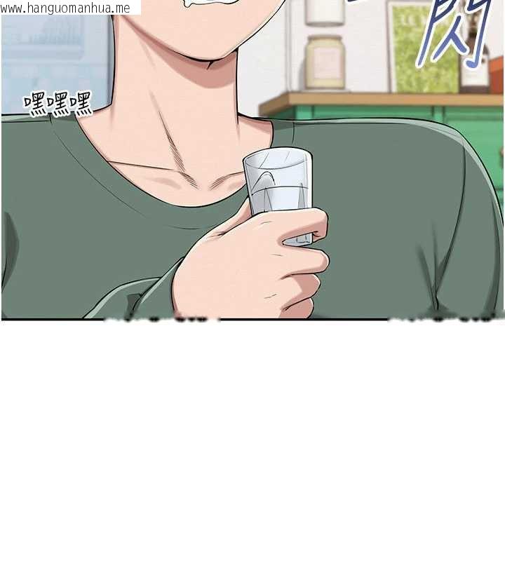 韩国漫画校园成人礼韩漫_校园成人礼-第3话-你想试试真人的感觉吗?在线免费阅读-韩国漫画-第186张图片