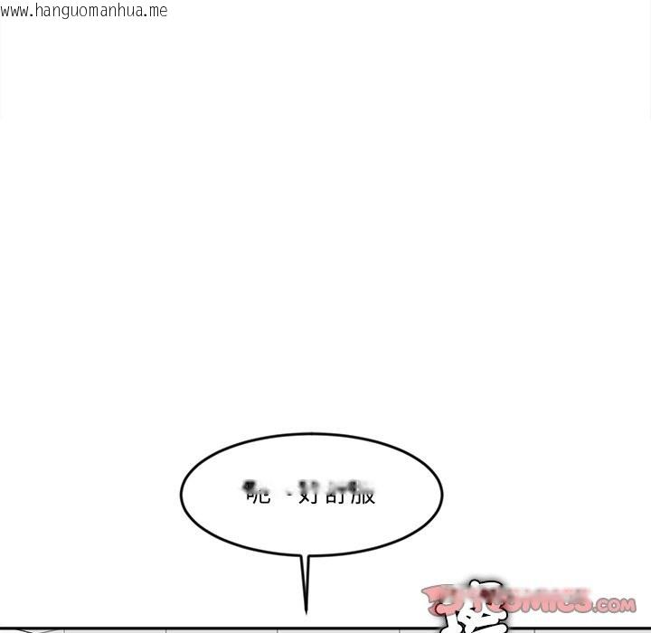 韩国漫画女子宿舍日记韩漫_女子宿舍日记-第17话在线免费阅读-韩国漫画-第129张图片