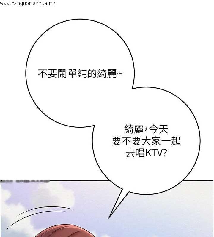 韩国漫画校园成人礼韩漫_校园成人礼-第3话-你想试试真人的感觉吗?在线免费阅读-韩国漫画-第10张图片