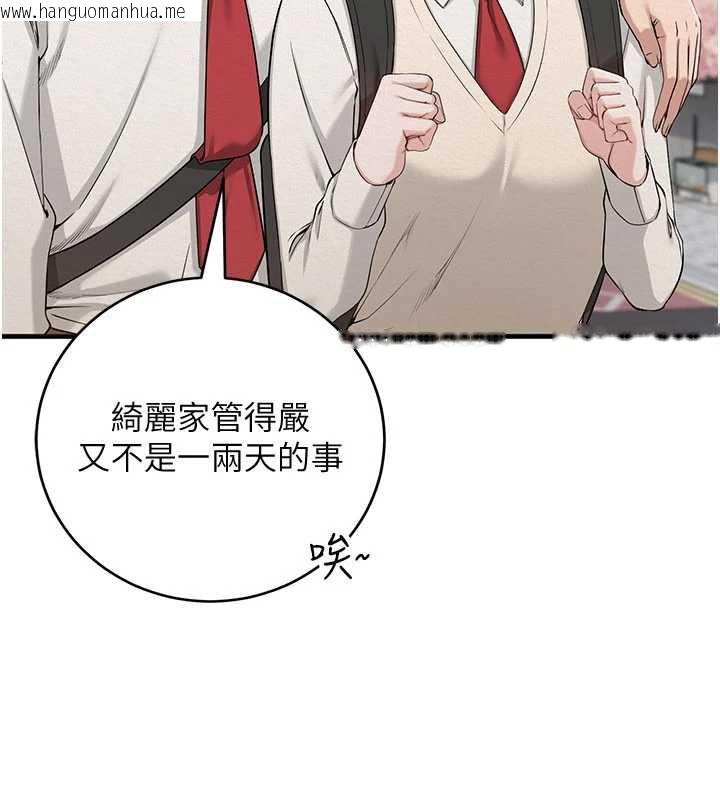 韩国漫画校园成人礼韩漫_校园成人礼-第3话-你想试试真人的感觉吗?在线免费阅读-韩国漫画-第15张图片