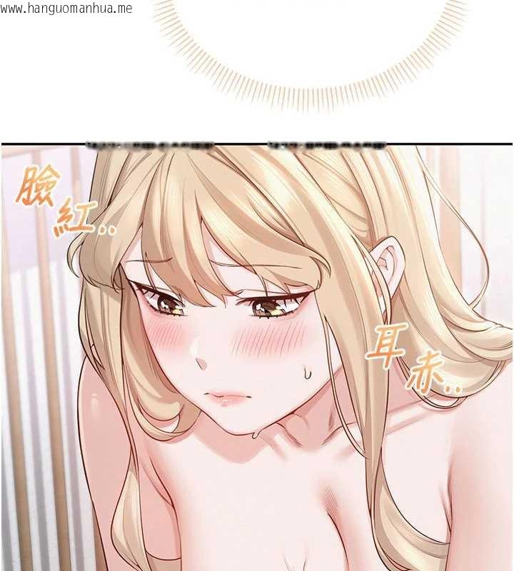 韩国漫画校园成人礼韩漫_校园成人礼-第6话-身高差所以能顶更深在线免费阅读-韩国漫画-第69张图片