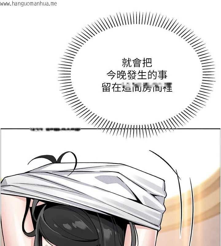 韩国漫画我的掌上明珠韩漫_我的掌上明珠-第29话-与心仪上司一夜情在线免费阅读-韩国漫画-第103张图片