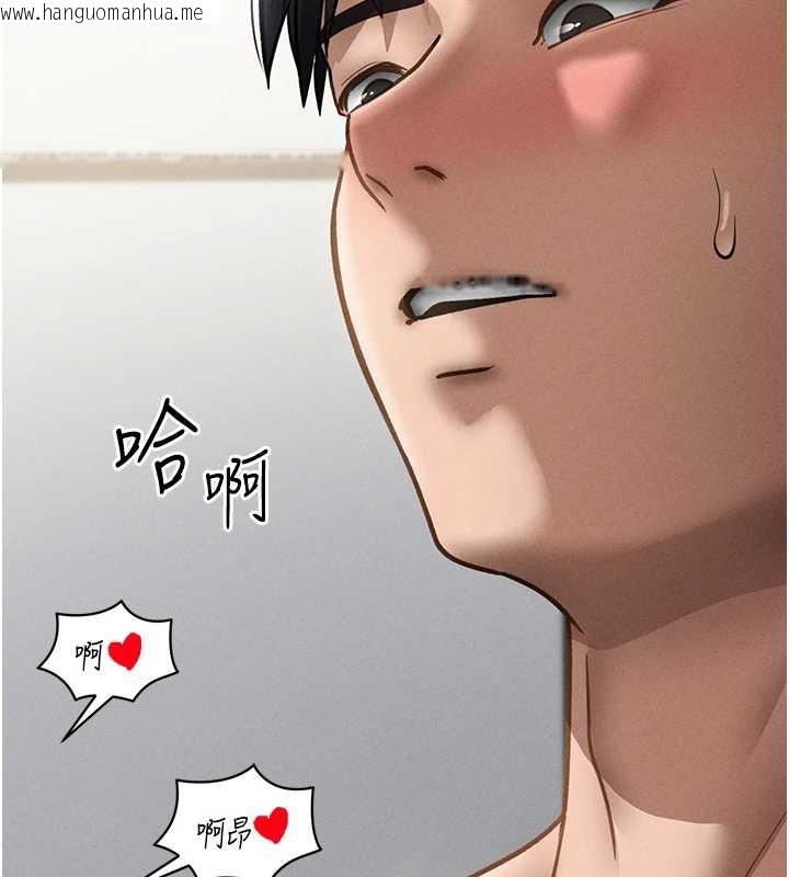 韩国漫画私密视角韩漫_私密视角-第51话-淫荡的阿姨在线免费阅读-韩国漫画-第163张图片