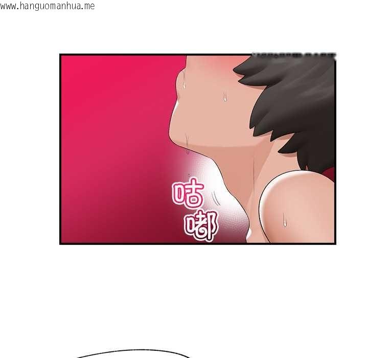 韩国漫画催眠手机韩漫_催眠手机-第40话在线免费阅读-韩国漫画-第153张图片