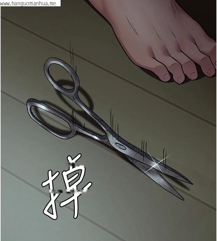 韩国漫画夜间诊疗室韩漫_夜间诊疗室-第126话-我的乐园…在线免费阅读-韩国漫画-第190张图片