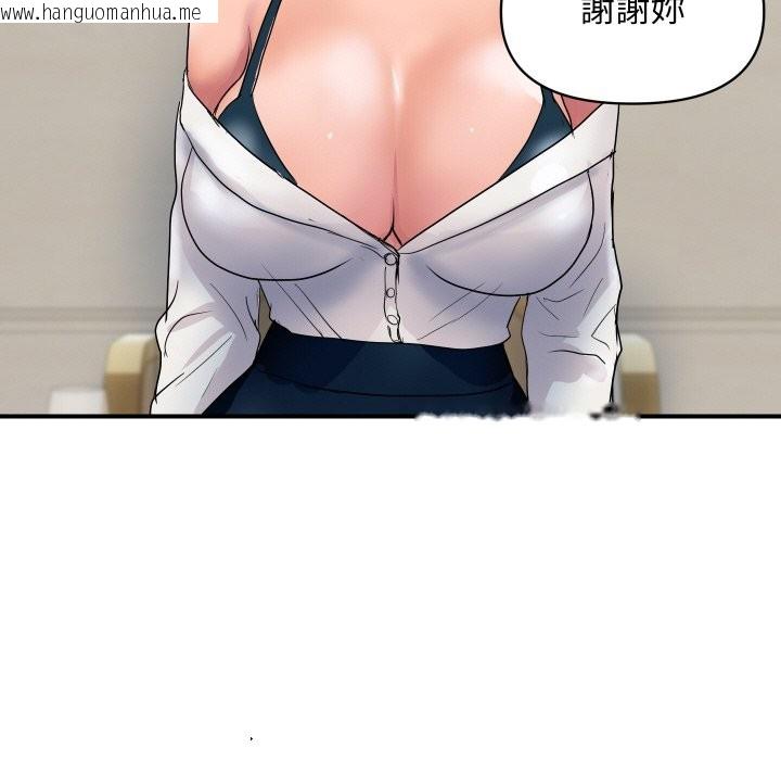 韩国漫画顶级豪门秘辛韩漫_顶级豪门秘辛-第19话在线免费阅读-韩国漫画-第87张图片