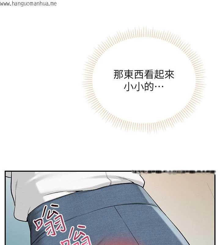 韩国漫画校园成人礼韩漫_校园成人礼-第3话-你想试试真人的感觉吗?在线免费阅读-韩国漫画-第101张图片