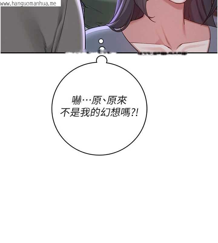 韩国漫画校园成人礼韩漫_校园成人礼-第2话-刺激正妹同学的「开关」在线免费阅读-韩国漫画-第25张图片