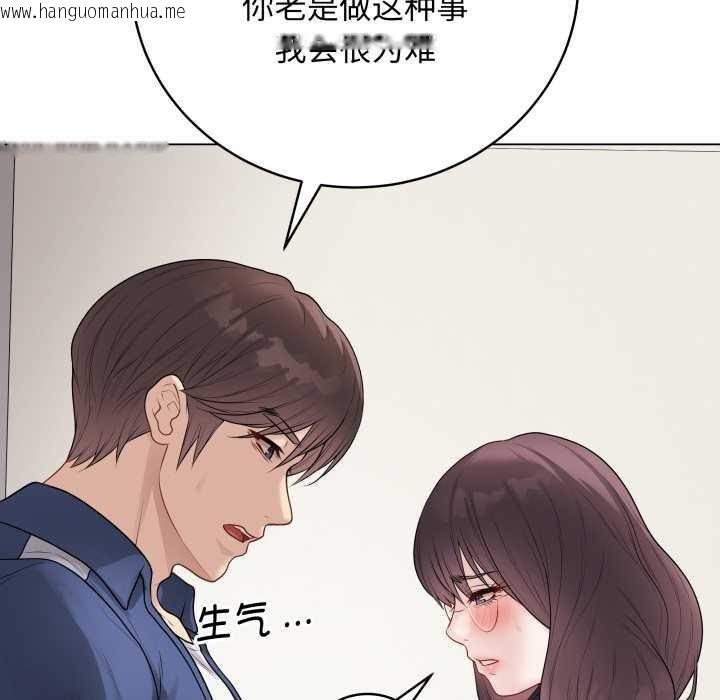 韩国漫画最后的冲刺韩漫_最后的冲刺-第32话在线免费阅读-韩国漫画-第217张图片