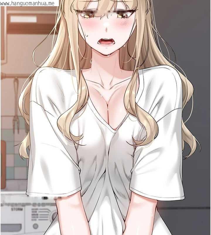 韩国漫画校园成人礼韩漫_校园成人礼-第3话-你想试试真人的感觉吗?在线免费阅读-韩国漫画-第234张图片