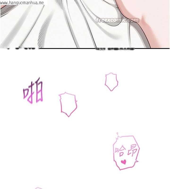 韩国漫画校园成人礼韩漫_校园成人礼-第5话-吃到真正的鲍鲍在线免费阅读-韩国漫画-第140张图片