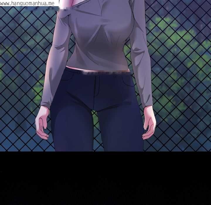 韩国漫画男人止步韩漫_男人止步-第26话在线免费阅读-韩国漫画-第121张图片