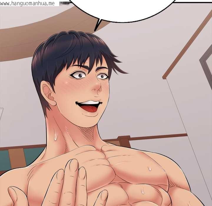 韩国漫画再爱我一次韩漫_再爱我一次-第39话在线免费阅读-韩国漫画-第155张图片