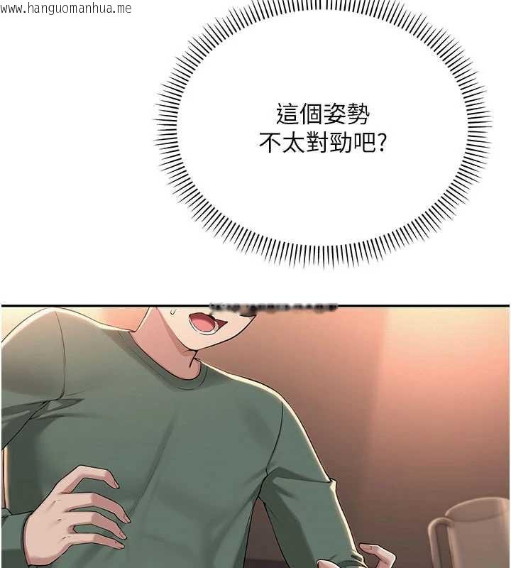 韩国漫画校园成人礼韩漫_校园成人礼-第2话-刺激正妹同学的「开关」在线免费阅读-韩国漫画-第156张图片