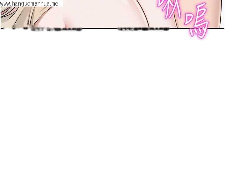 韩国漫画校园成人礼韩漫_校园成人礼-第6话-身高差所以能顶更深在线免费阅读-韩国漫画-第53张图片