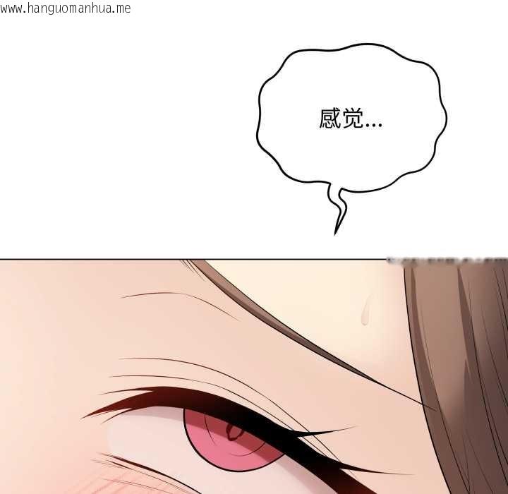 韩国漫画最后的冲刺韩漫_最后的冲刺-第32话在线免费阅读-韩国漫画-第165张图片