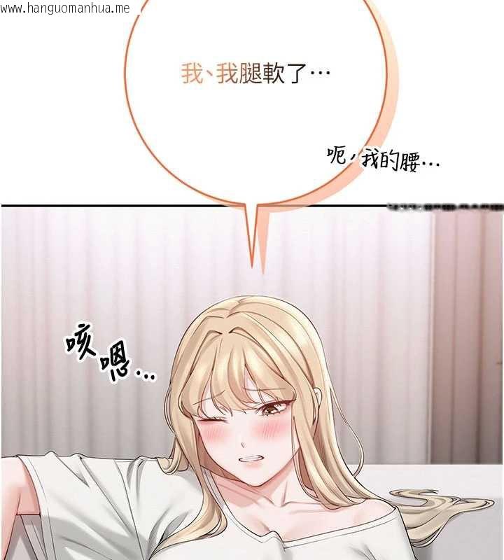 韩国漫画校园成人礼韩漫_校园成人礼-第6话-身高差所以能顶更深在线免费阅读-韩国漫画-第165张图片