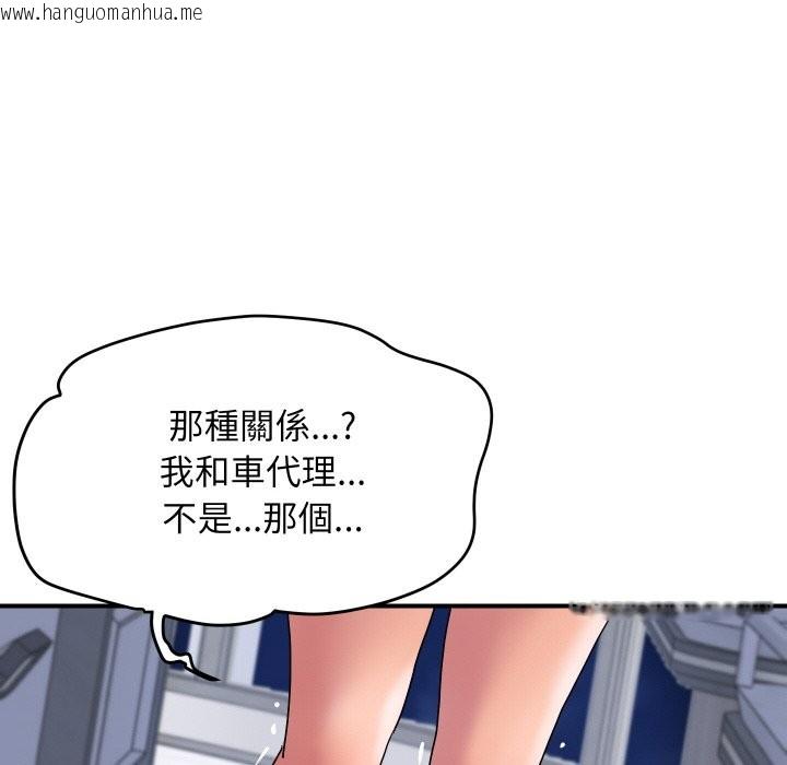 韩国漫画顶级豪门秘辛韩漫_顶级豪门秘辛-第20话在线免费阅读-韩国漫画-第131张图片