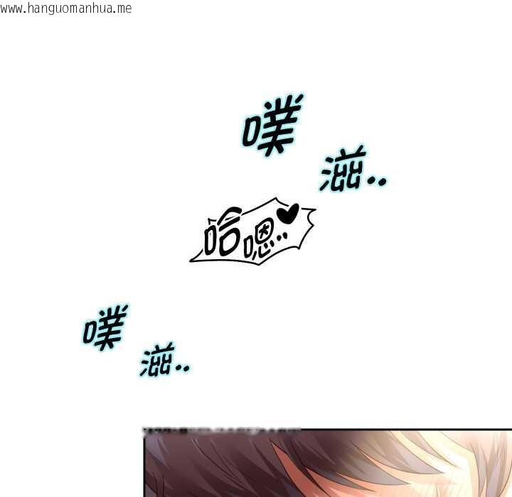 韩国漫画重生之长枪无敌韩漫_重生之长枪无敌-第76话在线免费阅读-韩国漫画-第151张图片