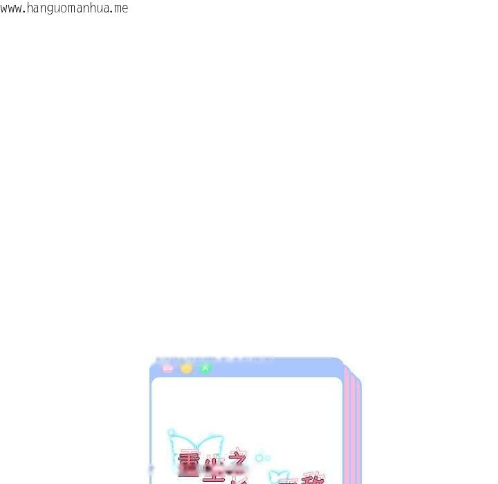 韩国漫画重生之长枪无敌韩漫_重生之长枪无敌-第76话在线免费阅读-韩国漫画-第164张图片