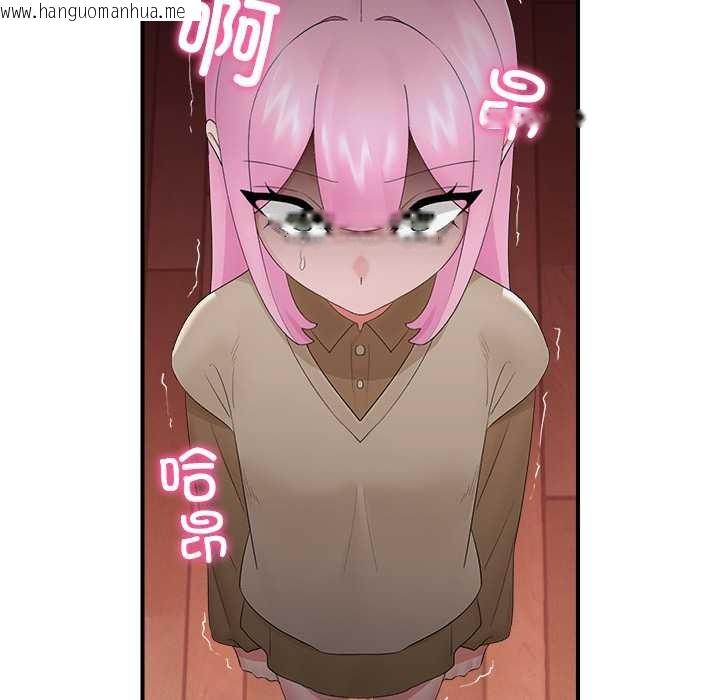 韩国漫画催眠手机韩漫_催眠手机-第40话在线免费阅读-韩国漫画-第29张图片