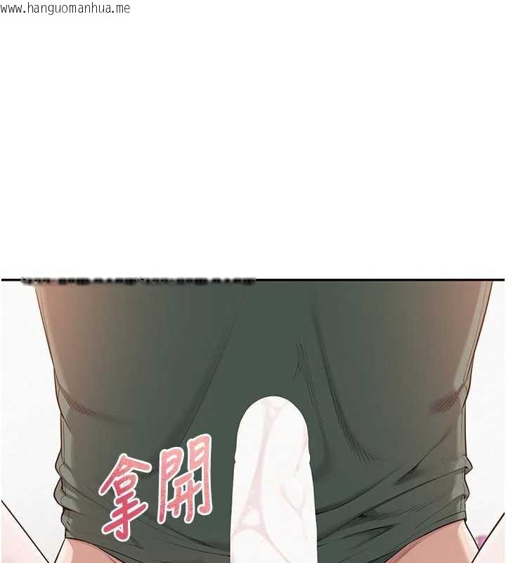 韩国漫画校园成人礼韩漫_校园成人礼-第5话-吃到真正的鲍鲍在线免费阅读-韩国漫画-第23张图片