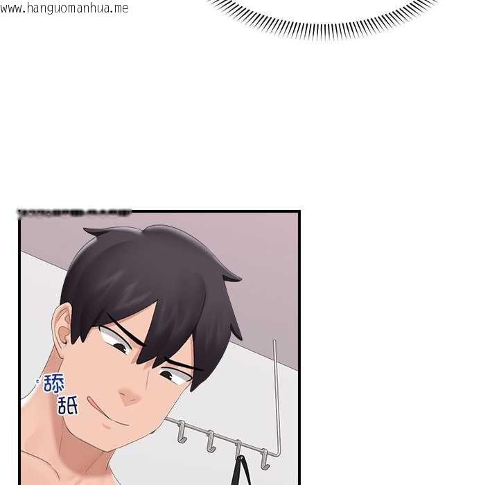 韩国漫画催眠手机韩漫_催眠手机-第40话在线免费阅读-韩国漫画-第107张图片