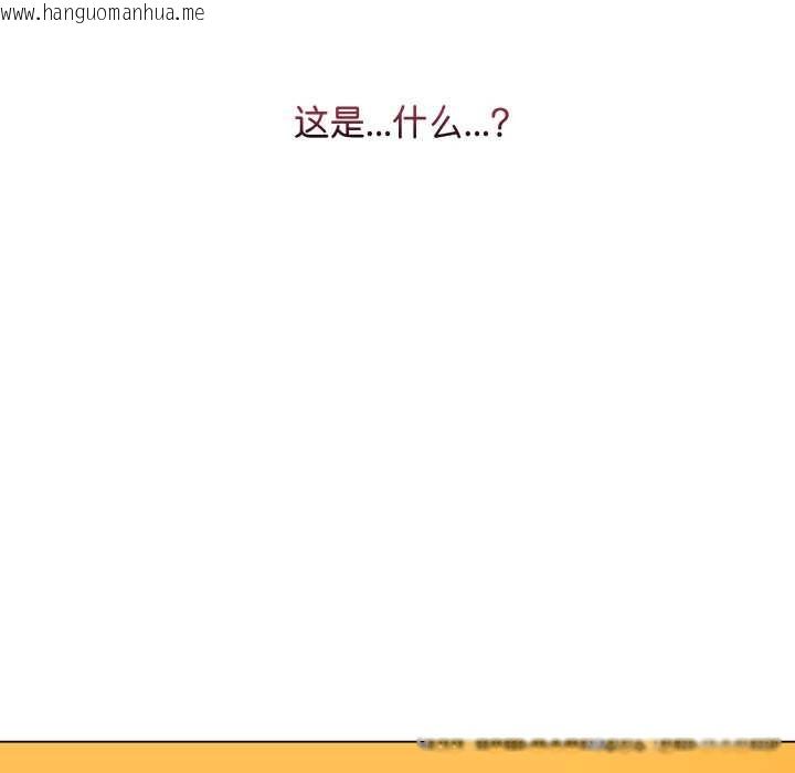 韩国漫画最后的冲刺韩漫_最后的冲刺-第32话在线免费阅读-韩国漫画-第201张图片