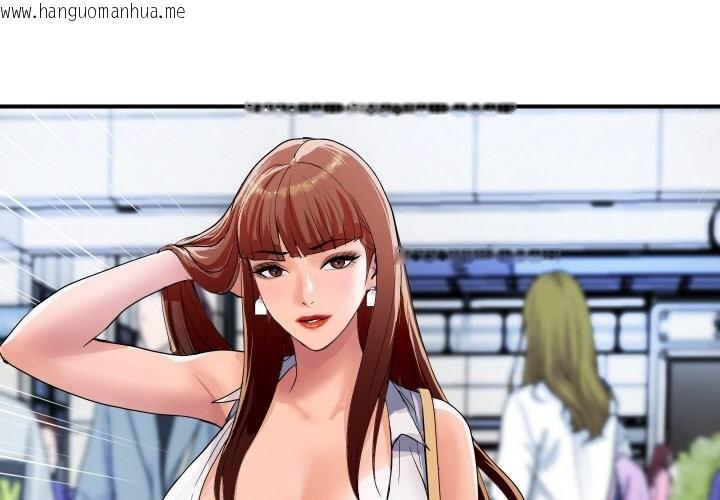 韩国漫画顶级豪门秘辛韩漫_顶级豪门秘辛-第19话在线免费阅读-韩国漫画-第2张图片