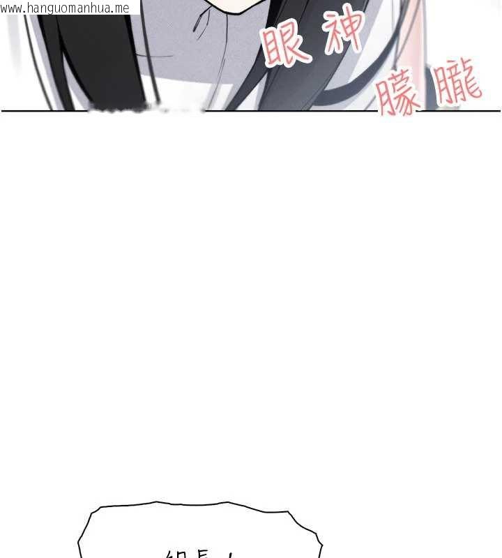 韩国漫画我的掌上明珠韩漫_我的掌上明珠-第29话-与心仪上司一夜情在线免费阅读-韩国漫画-第43张图片