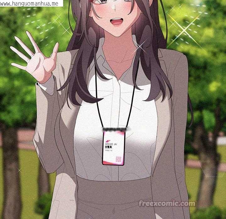 韩国漫画大企业里的小秘密/在大企业当废柴韩漫_大企业里的小秘密/在大企业当废柴-第57话在线免费阅读-韩国漫画-第28张图片