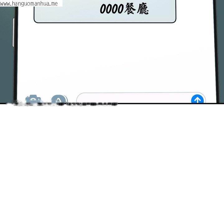 韩国漫画顶级豪门秘辛韩漫_顶级豪门秘辛-第19话在线免费阅读-韩国漫画-第159张图片