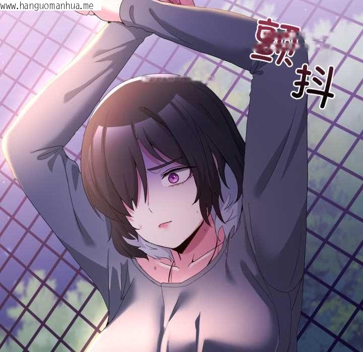 韩国漫画男人止步韩漫_男人止步-第26话在线免费阅读-韩国漫画-第145张图片