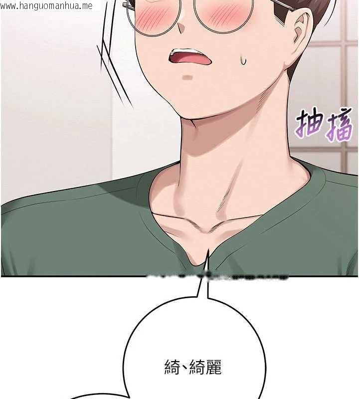 韩国漫画校园成人礼韩漫_校园成人礼-第6话-身高差所以能顶更深在线免费阅读-韩国漫画-第59张图片