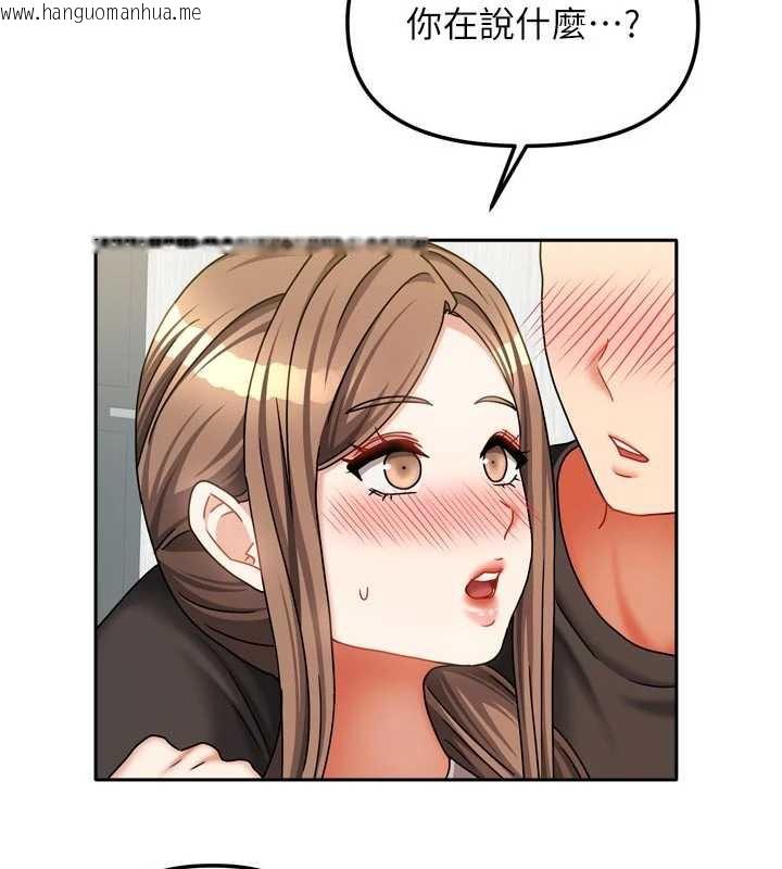 韩国漫画我家的女房客韩漫_我家的女房客-第33话-要不要来我家休息一下?在线免费阅读-韩国漫画-第157张图片