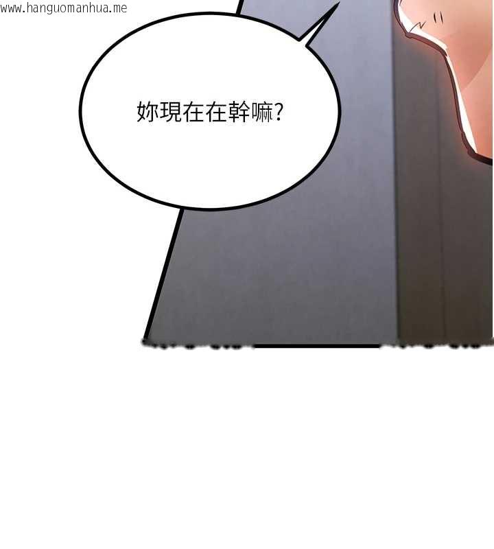 韩国漫画衣锦还乡韩漫_衣锦还乡-第16话-喝了才懂何谓快感的酒在线免费阅读-韩国漫画-第132张图片