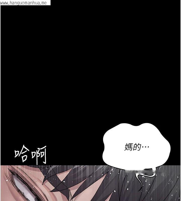 韩国漫画夜间诊疗室韩漫_夜间诊疗室-第126话-我的乐园…在线免费阅读-韩国漫画-第102张图片