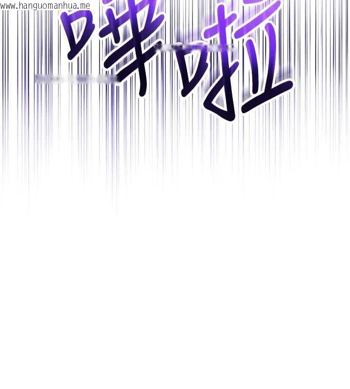 韩国漫画校园成人礼韩漫_校园成人礼-第2话-刺激正妹同学的「开关」在线免费阅读-韩国漫画-第145张图片