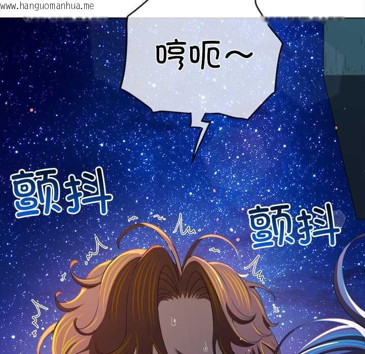 韩国漫画恶女勾勾缠/难缠小恶女韩漫_恶女勾勾缠/难缠小恶女-第274话在线免费阅读-韩国漫画-第13张图片